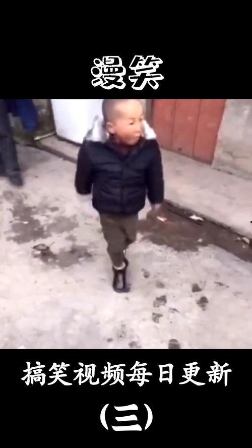 三三视频大全搞笑视频,爆笑搞笑，欢乐无限