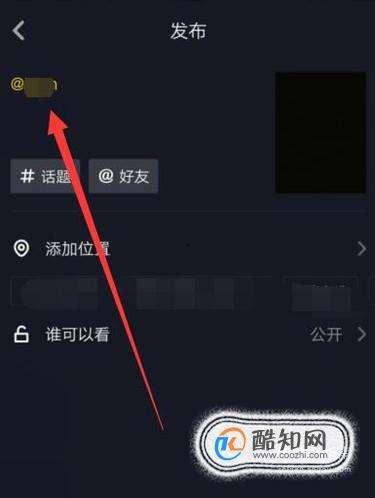 抖音视频教程,轻松掌握XX技能的实用攻略