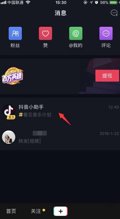 抖音视频教程,轻松掌握XX技能的实用攻略