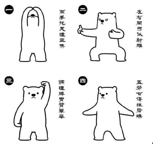 八段锦视频全套,养生保健的古老秘籍