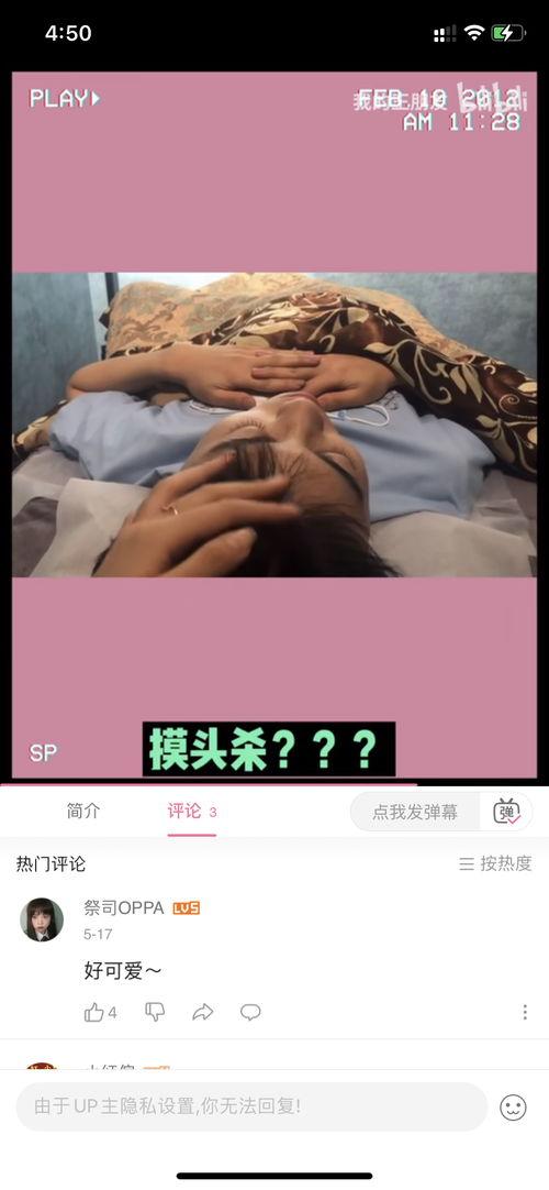 犯贱视频,从“犯贱视频”看当代年轻人的心理与社交