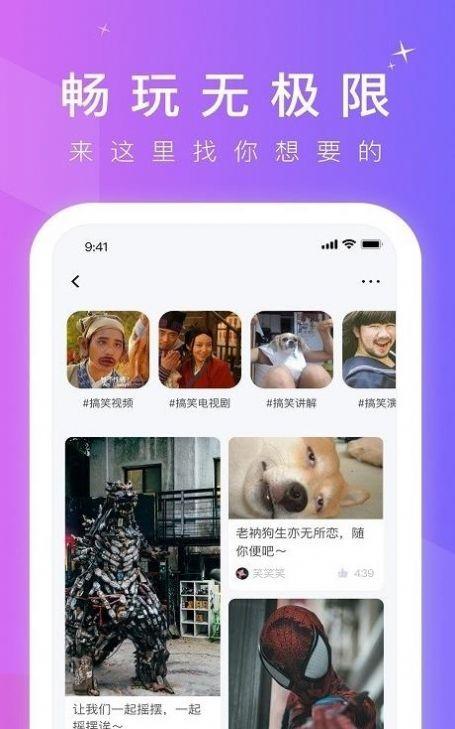 外国短视频app,揭秘海外潮流短视频平台