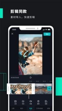 外国短视频app,揭秘海外潮流短视频平台