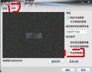 视频不卡,畅享无忧——揭秘视频不卡背后的技术奥秘