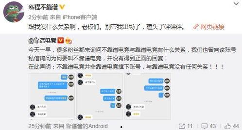 网红吃瓜爆料最新事件,最新娱乐圈惊天大瓜，真相令人震惊！