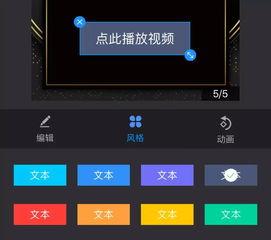 h5 视频,捕捉瞬间，讲述故事