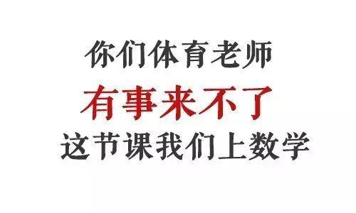 教师吃瓜爆料文案简短句子,校园幕后故事大揭秘