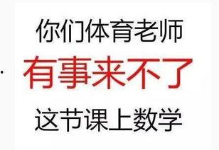 教师吃瓜爆料文案简短句子,校园幕后故事大揭秘