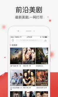 最新吃瓜爆料论坛下载苹果版,揭秘娱乐圈幕后真相