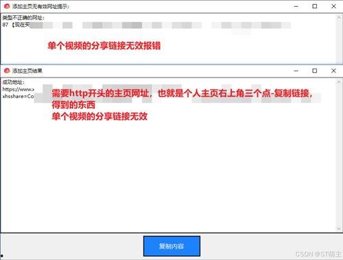 视频解析软件,揭秘高效内容提取与处理技巧