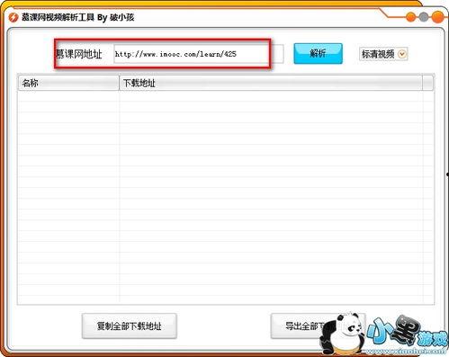 视频解析软件,揭秘高效内容提取与处理技巧
