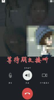 微信能视频会议吗,便捷沟通无界限