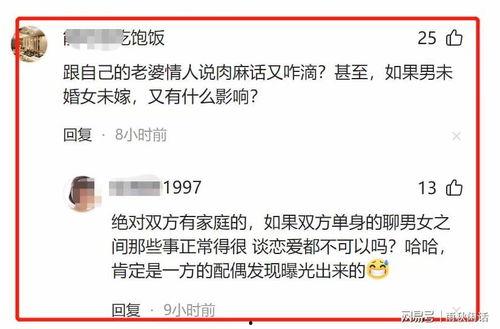 吃瓜群众爆料聊天记录,揭秘娱乐圈惊人内幕