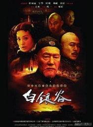 白银谷电视剧全集在线视频观看,揭秘古代商贾传奇，全集在线观看