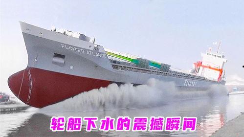 轮船视频大全,畅游水上交通工具的精彩瞬间