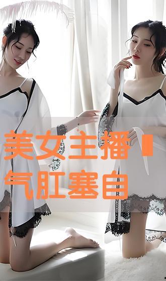 风骚美女视频,绝色美女风采瞬间