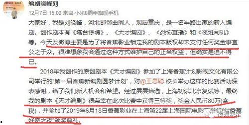 吃瓜日报爆料王菲,吃瓜群众热议