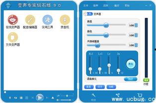 录视频变声器,揭秘录视频变声器的神奇魅力