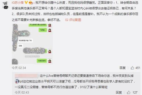 吃瓜爆料qq,网络舆论场上的风云变幻