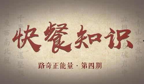 励志故事视频,励志故事视频启示录