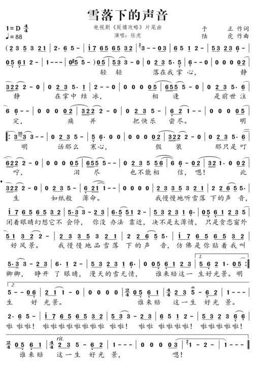 简广易笛子独奏视频,简广易笛子独奏视听盛宴