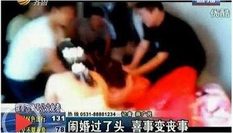 婚闹 视频,欢乐与尴尬并存，传统习俗的现代演绎