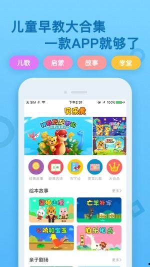 乐虎广告视频,唤醒活力，畅享生活新篇章