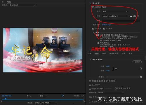 视频对比,揭示不同视角下的精彩瞬间