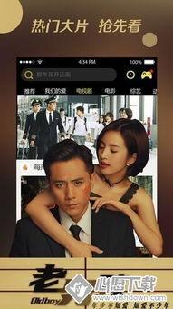 老湿视频在线观看,揭秘热门内容背后的精彩故事