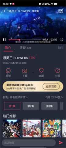 九视频,探索短视频新纪元，引领潮流娱乐盛宴