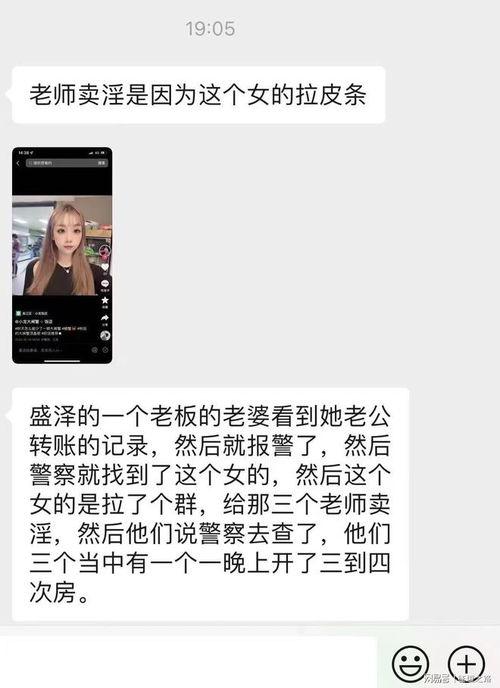 吃瓜老师 爆料视频下载,视频内容大揭秘！