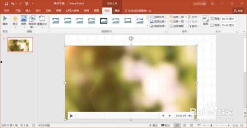ppt怎么加视频,轻松实现动态演示