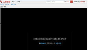 视频无法播放,探寻无法播放的奥秘
