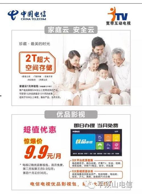 品优视频,揭秘优质内容创作背后的秘密