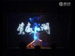 全息视频,揭秘未来视觉体验的无限可能