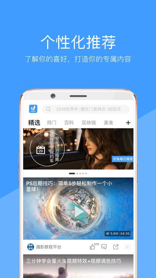 在线a视频观看,精彩内容一网打尽