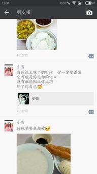 朋友圈分享长视频,一镜到底，尽览精彩瞬间