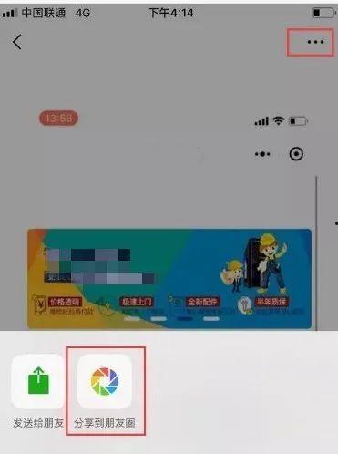 朋友圈分享长视频,一镜到底，尽览精彩瞬间