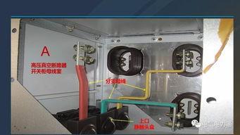 高压柜停送电完整视频,高压柜停送电操作流程详解