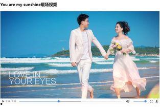 结婚视频制作,见证爱情绽放的结婚视频集锦