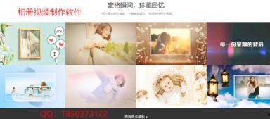结婚视频制作,见证爱情绽放的结婚视频集锦