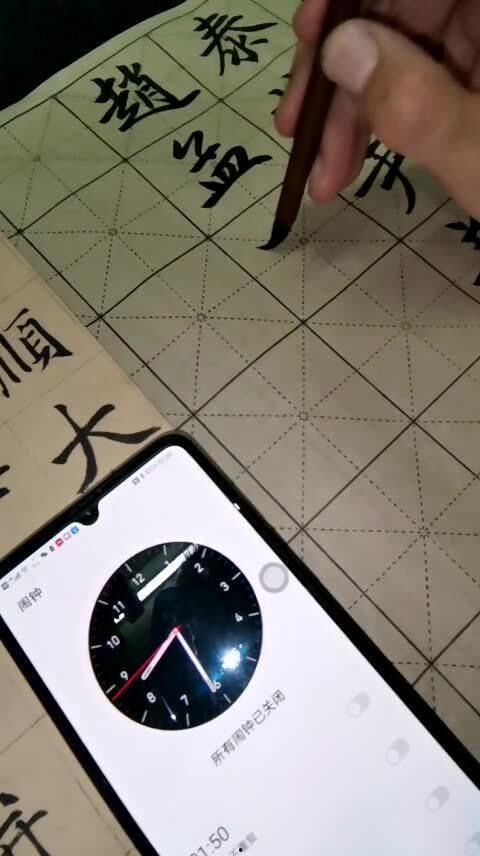 写字视频,揭秘写字之美