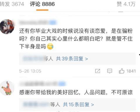 真千金爆料全家人一起吃瓜,全家人齐享“吃瓜盛宴”