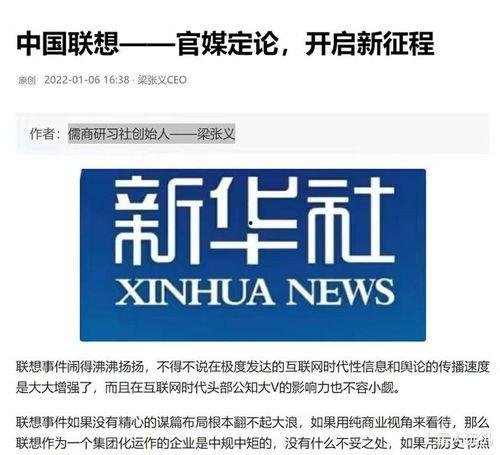 新华视频,聚焦时事热点，传递权威声音