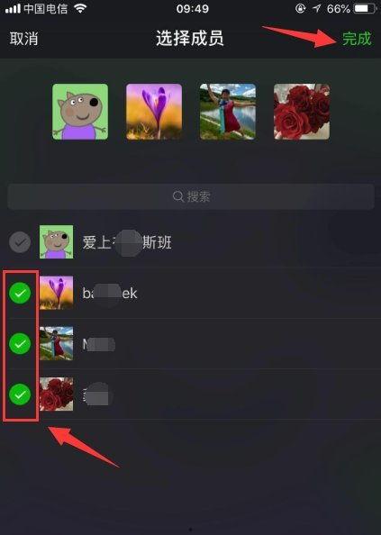 微信如何多方视频,轻松实现多人实时互动新体验