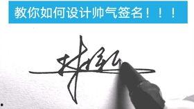 签字视频