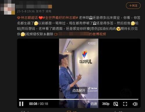 签字视频