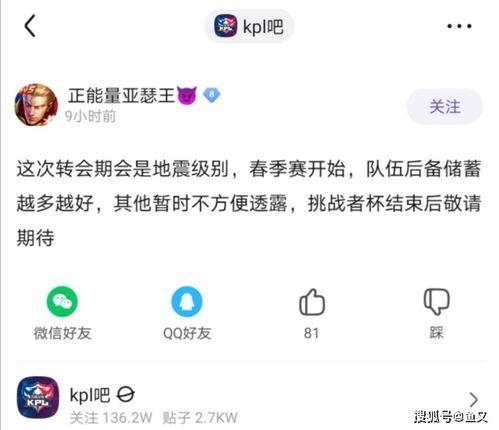吃瓜网往期爆料事件是真的吗,揭秘往期事件真相，是真是假一探究竟