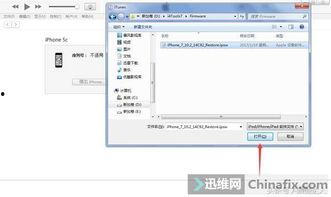 刷机视频教程,跟随视频教程一步步操作