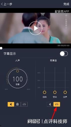 配音视频怎么制作,揭秘幕后制作技巧
